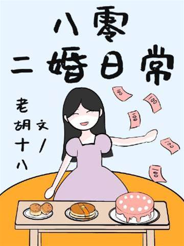 礦區美人養娃日常[八零]