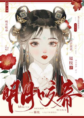 春月吻佛心