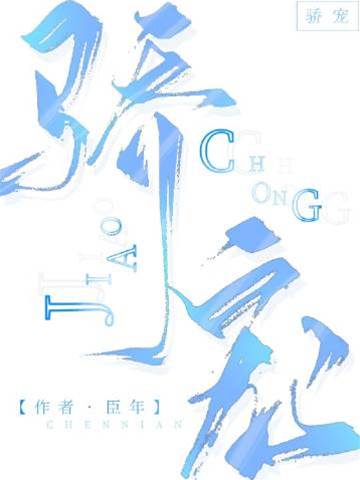 偏宠入怀