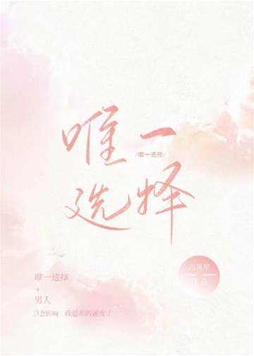 偏偏是你