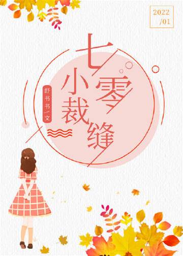 七十年代漂亮女配