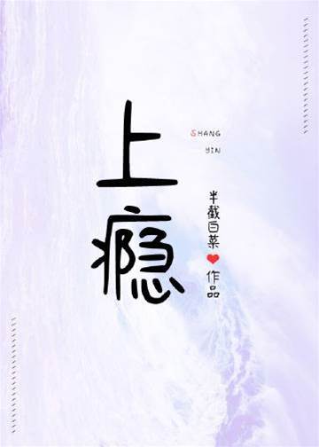 聶帥也排隊