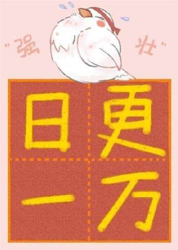 我靠沙雕在綜藝瘋狂圈粉