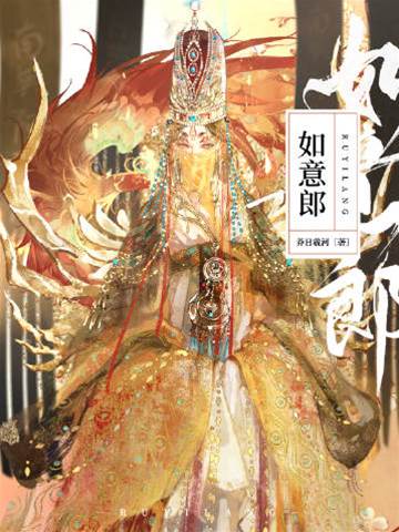 雙重生逢君
