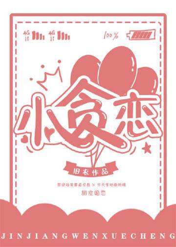 慢慢过来