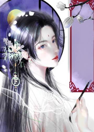 穿成宅斗文里的美嬌娘