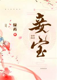 窈月入怀