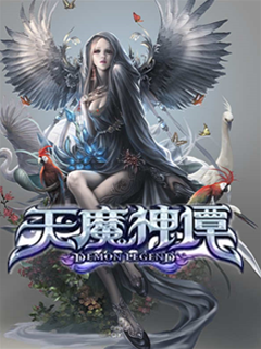 天魔神譚