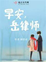 千萬離婚追男神