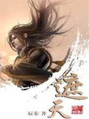 遮天