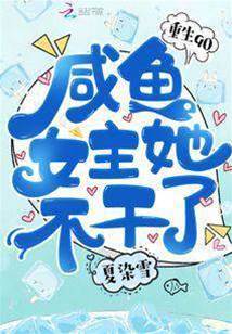重回九六不认命