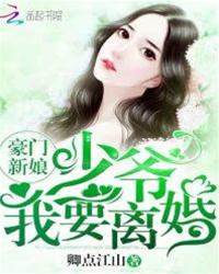少爺別纏我