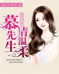 契約囚愛慕先生
